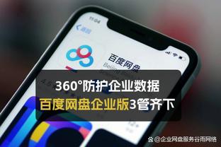 开云全站登录官网首页截图0